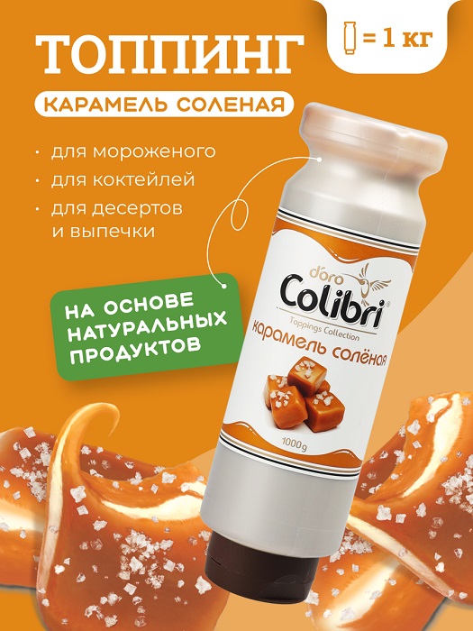 Топпинг