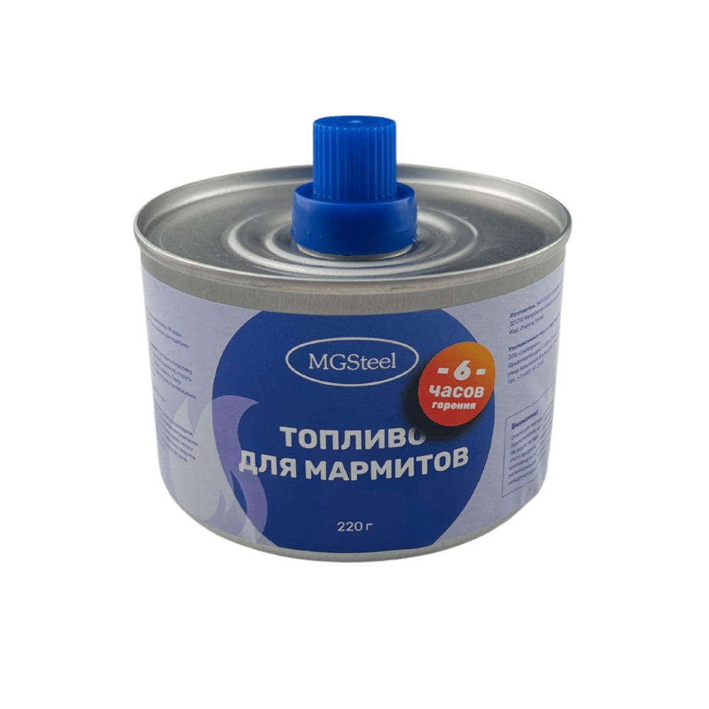 Топливо для мармитов на 6 часов горен. 220 гр. MGsteel /1/6/48/