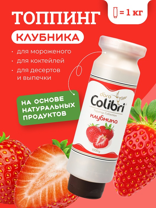 Топпинг