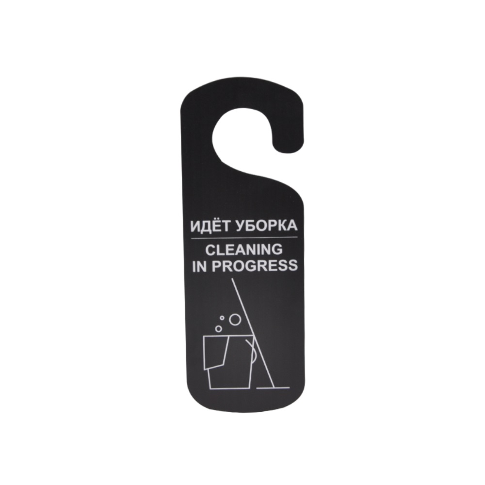 Табличка