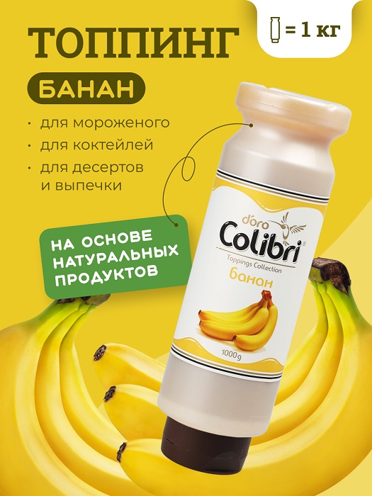 Топпинг