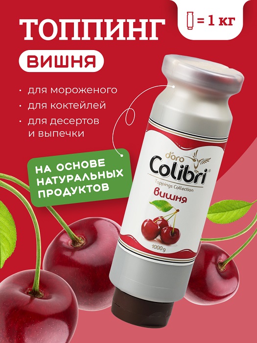 Топпинг