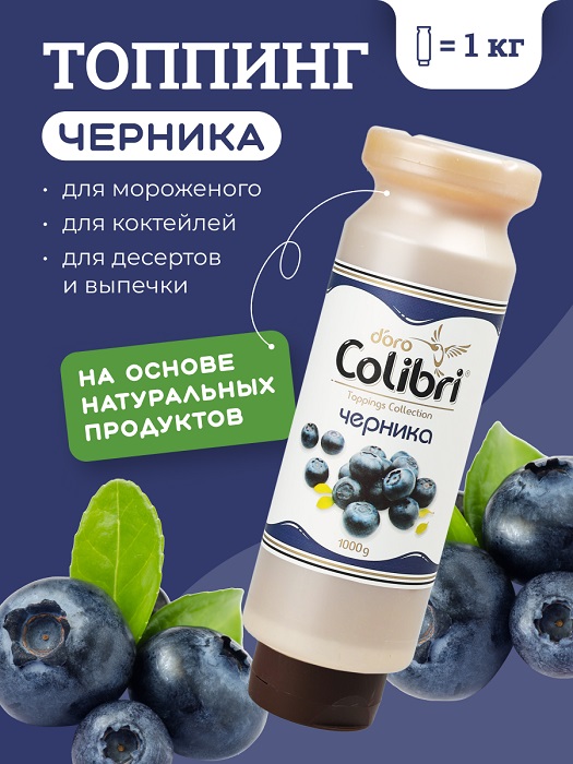 Топпинг